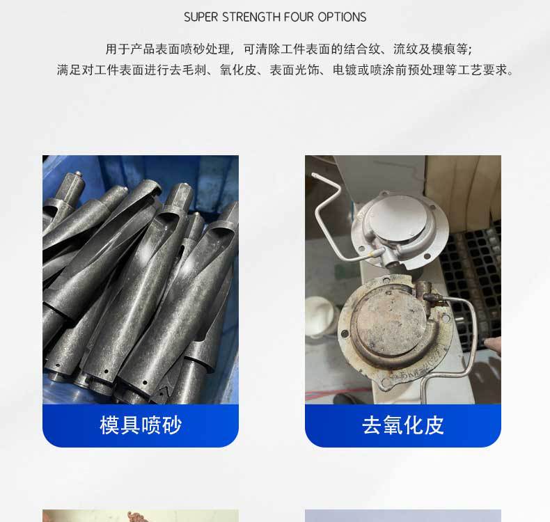 XBT800-12槍-輸送式自動(dòng)噴砂機(jī)_06