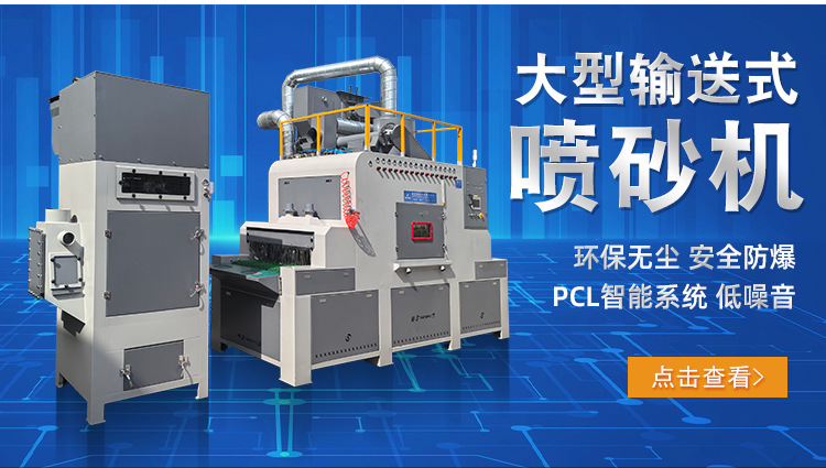 小型環保手動噴砂機詳情頁圖片介紹 (15).jpg