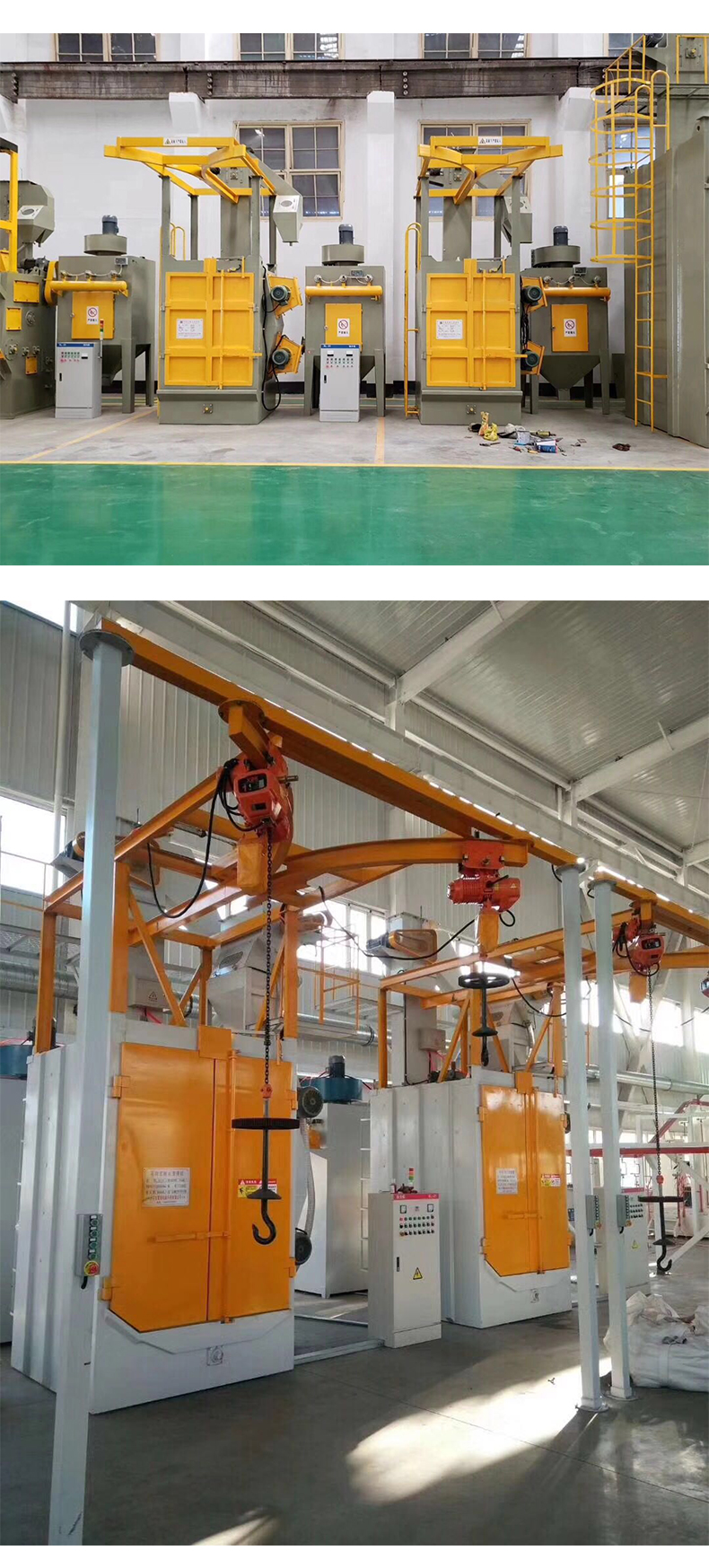 深圳百超機(jī)械吊鉤式拋丸機(jī)設(shè)備介紹圖 深圳百超機(jī)械吊鉤式拋丸機(jī)設(shè)備介紹圖